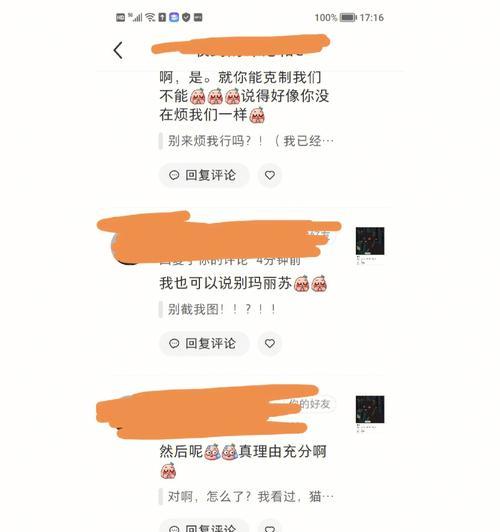以终极玛丽苏为主题的游戏谜团解析（我是谜终极玛丽苏我是谜凶手真相揭秘）