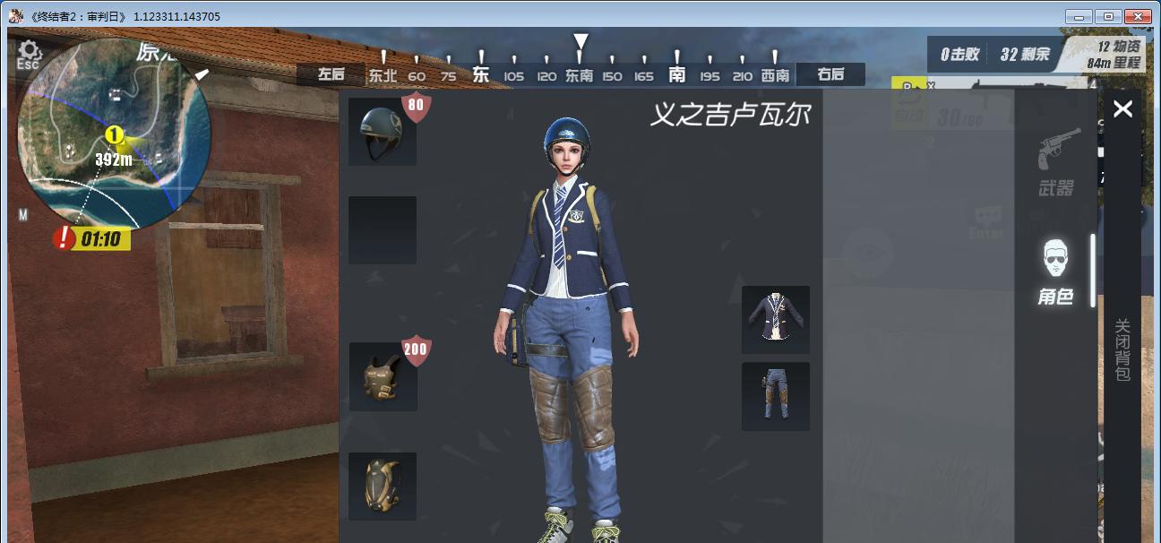 《以终结者2审判日》按键设置攻略（如何优化按键设置体验，让你更好地享受游戏？）
