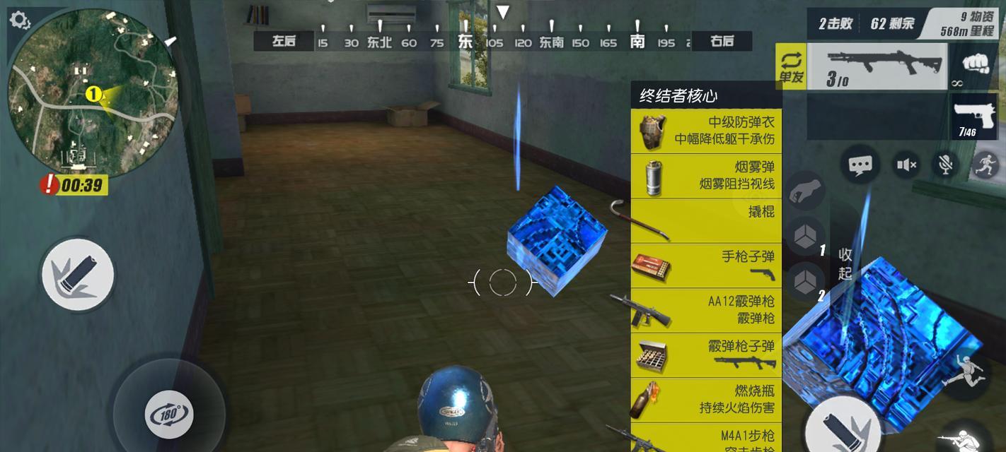 终结者2（跟着攻略，快速掌握游戏技巧，无往不利）