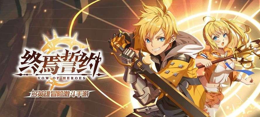 《终焉誓约兰奇强度评测》（强力符文让你轻松carry全场）