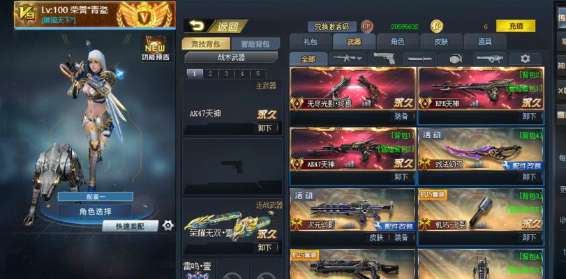 《以终焉誓约木禅技能》（终焉誓约木禅强度解析，让你成为游戏中的顶尖玩家）