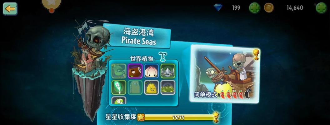 《战胜肿瘤医生》——攻略第十关（一步步打败顽疾，让癌症无处藏身）