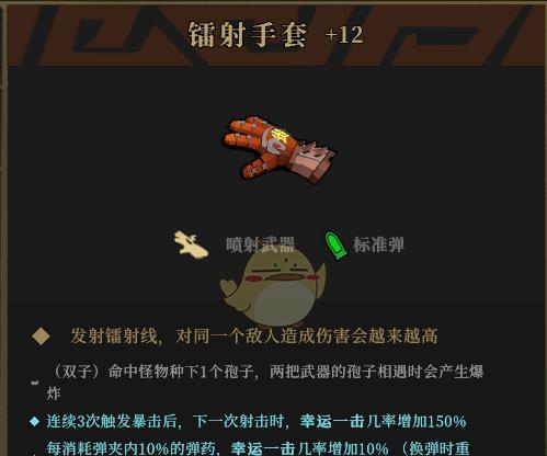 重生细胞（揭秘黑色大桥看护者BOSS的弱点，助你轻松通关）