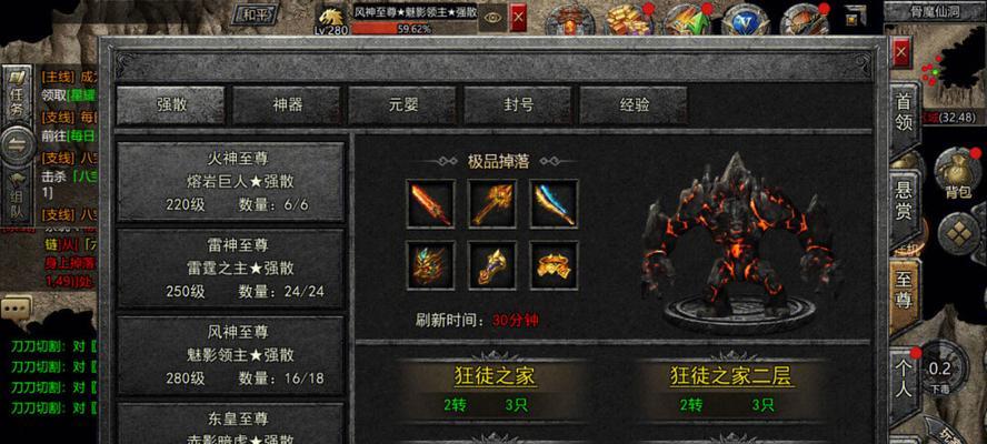 重生细胞（揭秘黑色大桥看护者BOSS的弱点，助你轻松通关）