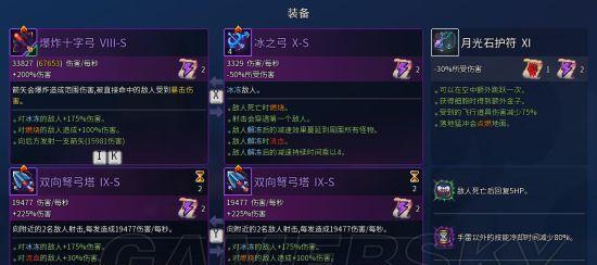 《重生细胞看守者》终极装束获取指南（掌握终极装束的获取方法，打造无敌看守者！）