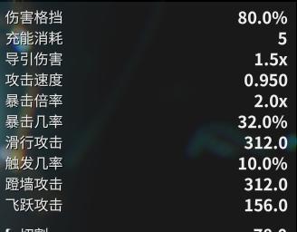 《如何获得重生细胞镰刀并实现暴击》（游戏玩家必备攻略，轻松掌握重生细胞镰刀的获取与使用技巧）