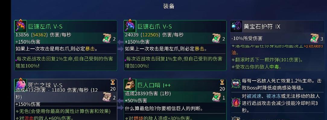 重生细胞（如何突破牢房深处的重重困难？-）