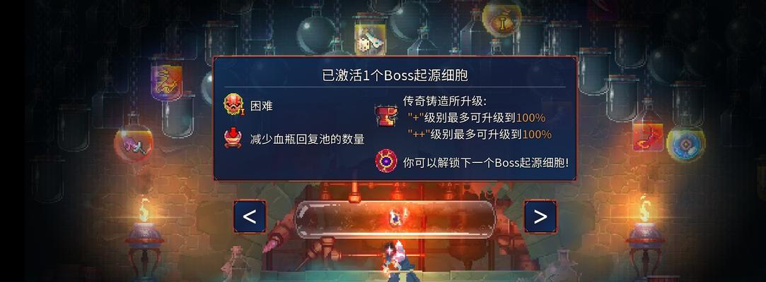 重生细胞招架技巧详解（掌握这些技巧，让你成为招架大师！）