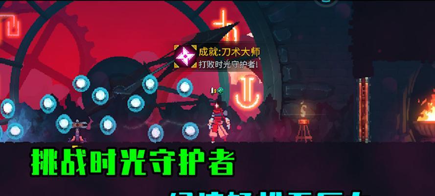 《重生细胞钟楼》钟楼钥匙位置攻略（钟楼钥匙的三种获取方式）