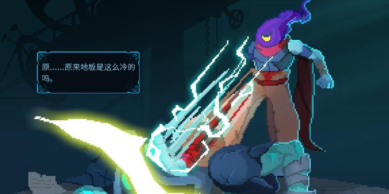 《重生细胞钟楼》钟楼钥匙位置攻略（钟楼钥匙的三种获取方式）