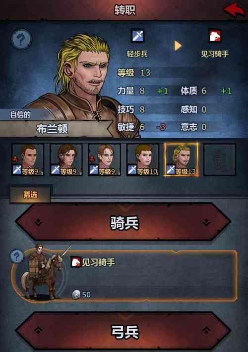 探讨诸神皇冠魔剑士与高力剑圣的实力差距（以游戏为主，深入分析两种职业的优劣势）