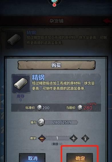 《诸神皇冠》——探秘最强过渡性职位（打造游戏中的不败之神）