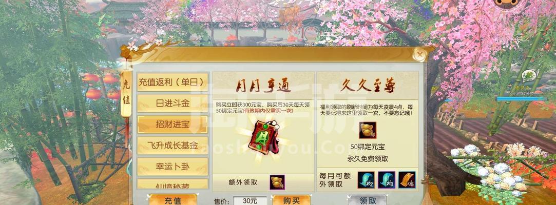《诛仙手游》鬼道封神技能详解（玩法加点解读，让你成为强大的鬼道封神）