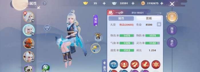 诛仙手游抓宠物攻略（成为宠物大师的必修课）