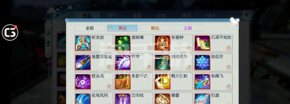打造真仙首饰，享受卓越战斗体验（以诛仙手游为例，探秘如何打造最强首饰，提升战斗力）