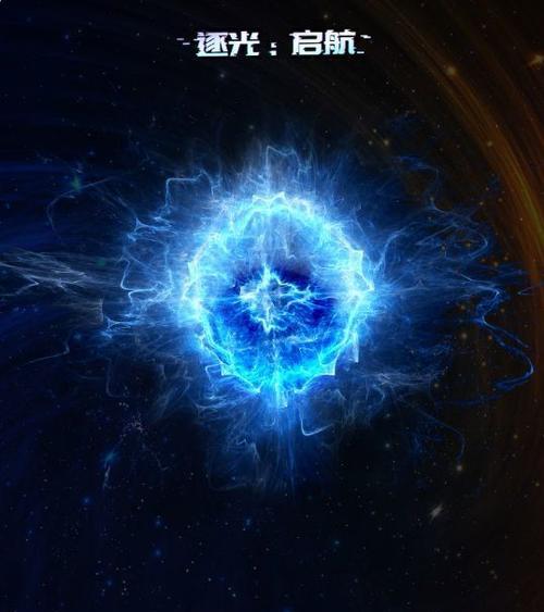 《逐光启航共生吞噬》游戏对比分析（全面了解逐光启航与共生吞噬，挑战你的策略能力）