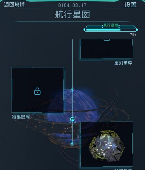 如何在游戏中提升以逐光启航能量生产效率？（游戏中的能量管理，让你的船只行远致远）