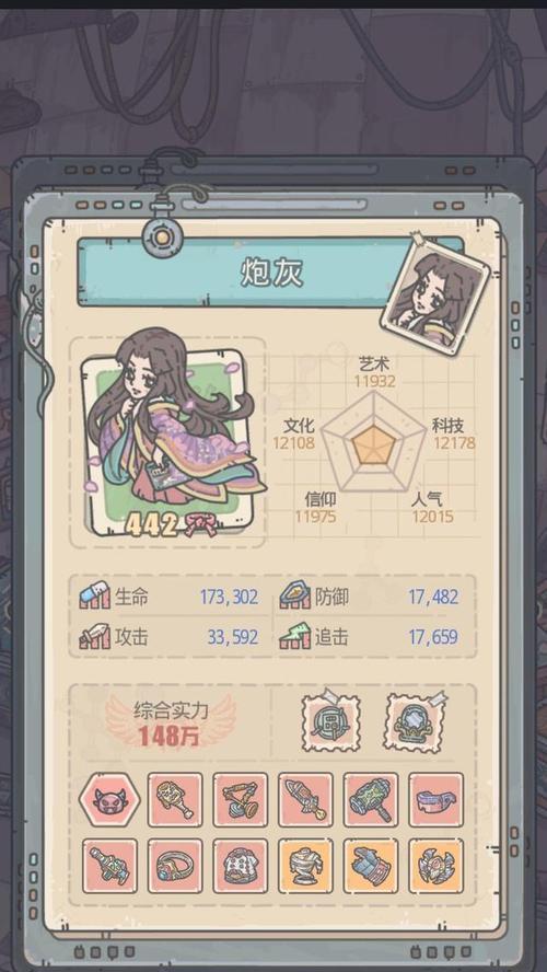 最强蜗牛15个小伙伴——成就属于你的传奇（一起闯荡游戏世界，共赴征程）