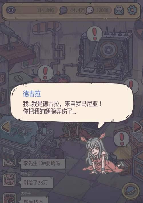 《打造最强蜗牛安西帝圣母》（从零开始，轻松获取最强蜗牛安西帝圣母）