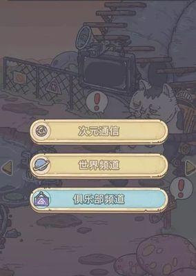 《以游戏为主，教你如何打败比利王——最强蜗牛攻略》（比利王攻略、最强蜗牛技巧、游戏心得、打败Boss必备）