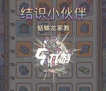 如何解锁最强蜗牛狗窝？（游戏攻略大全）