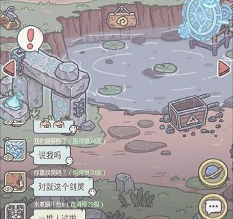 如何解锁最强蜗牛狗窝？（游戏攻略大全）