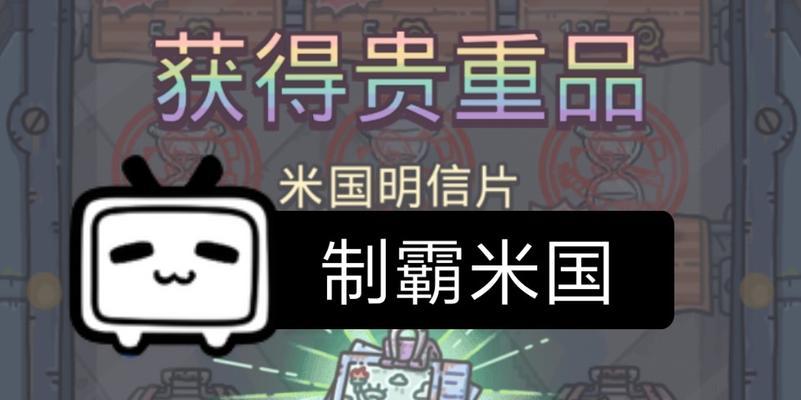 以最强蜗牛如何制霸国家（游戏中的战争策略）