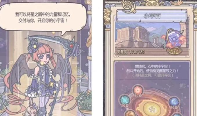 最强蜗牛希域女神攻略（打造最强希域女神，提升游戏体验）