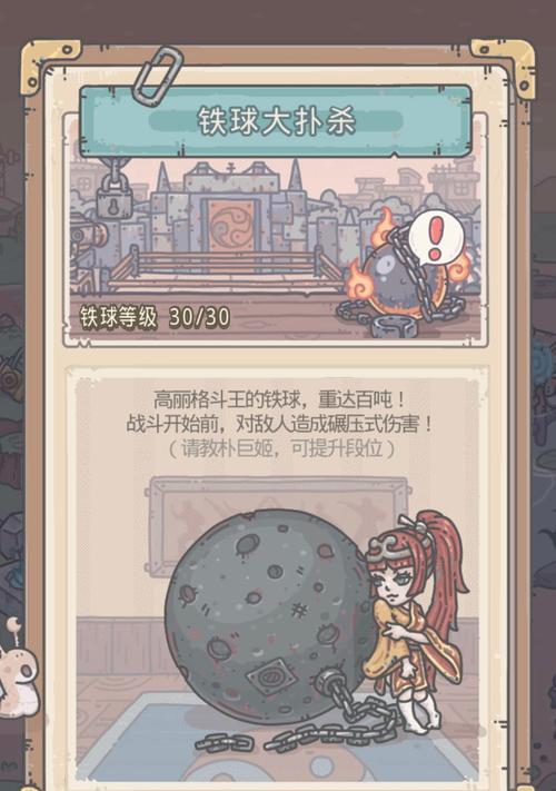 《最强蜗牛肖像系统》玩法详解（探秘最新游戏系统，升级技能轻松无压力）