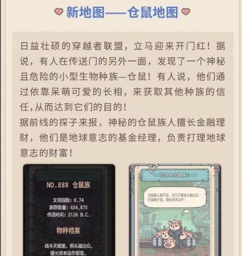 最强蜗牛北极贝通关攻略（打败北极贝的15个关键步骤）
