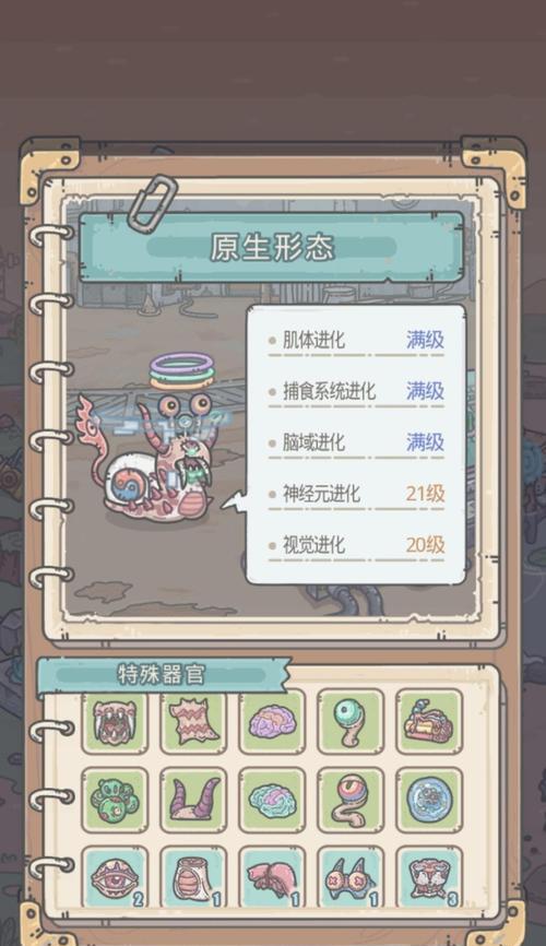 最强蜗牛装备合成攻略（用最少资源，制作出最强大的装备！）