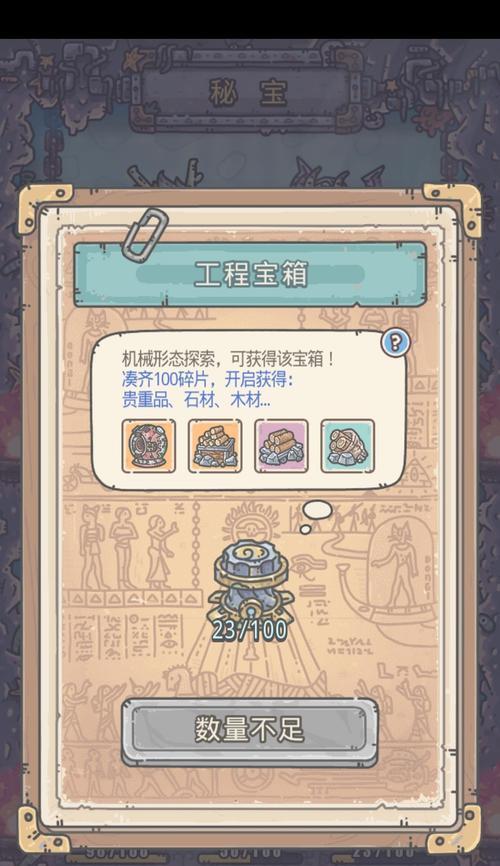 《最强蜗牛装备因子获取方法详解》（游戏中如何获得装备因子，让你的蜗牛更加强大）