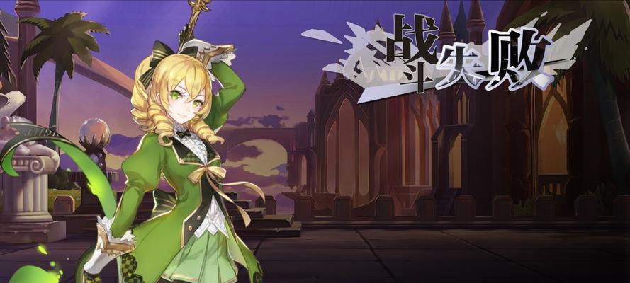 《攻略最终王冠三星学院》（三星学院怎么打，15个必备攻略！）