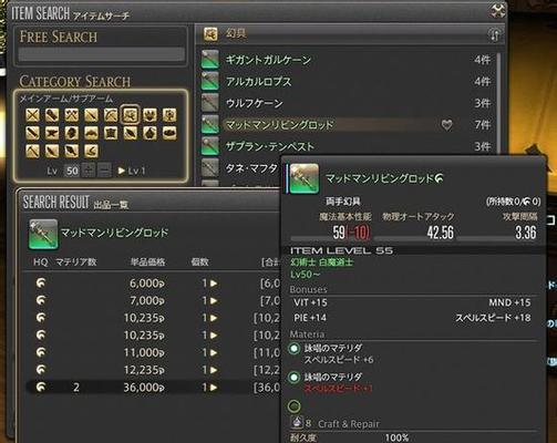 炽热压制——最终王冠直伤火法攻略（掌握高效输出技巧，畅享游戏乐趣）