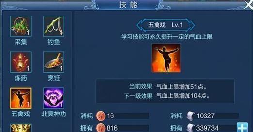 《以雪女幽魂手游》高昌迷宫攻略（探秘高昌古城，获取珍稀宝藏）
