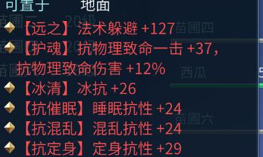 以倩女幽魂手游鉴定技能打造攻略（如何提升角色实力？鉴定技能介绍和打造方法！）