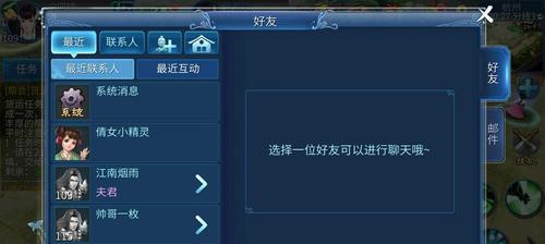 玩转倩女幽魂手游，不再被鬼怪欺负！（倩女幽魂新手攻略，掌握这些技巧，助你轻松成为强者！）