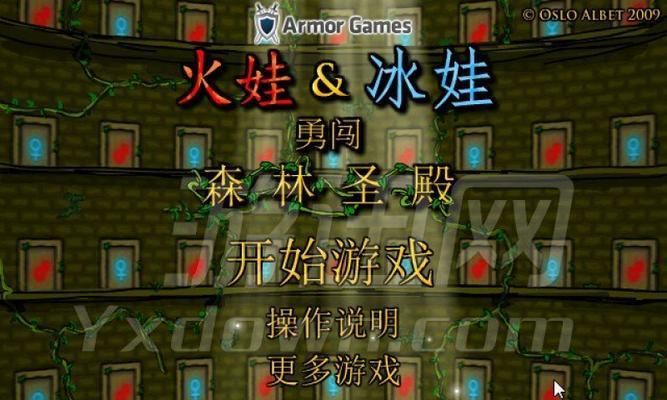 《以崛起2黑暗水域卡尔德拉文攻略》（游戏玩家必看，攻略带你轻松通关）
