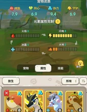 《狩猎时刻》沙居蟹打法攻略（解析沙居蟹的特点与攻击方式，助您轻松捕获）