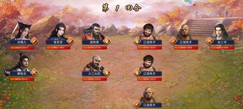 《濡沫江湖高暴击刀，优缺点与搭配攻略全解析》（激发你的战斗热情，轻松刷怪过关！）