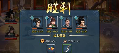 《濡沫江湖高暴击刀，优缺点与搭配攻略全解析》（激发你的战斗热情，轻松刷怪过关！）