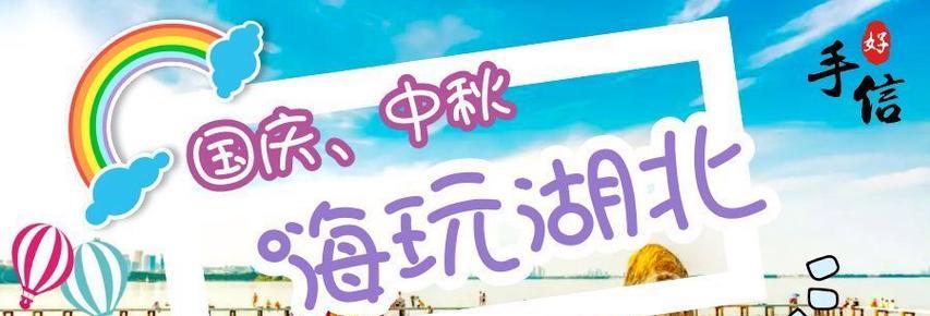 《探秘以绯红之境希尔德嘉》（了解希尔德嘉属性一览，体验超越现实的游戏世界）