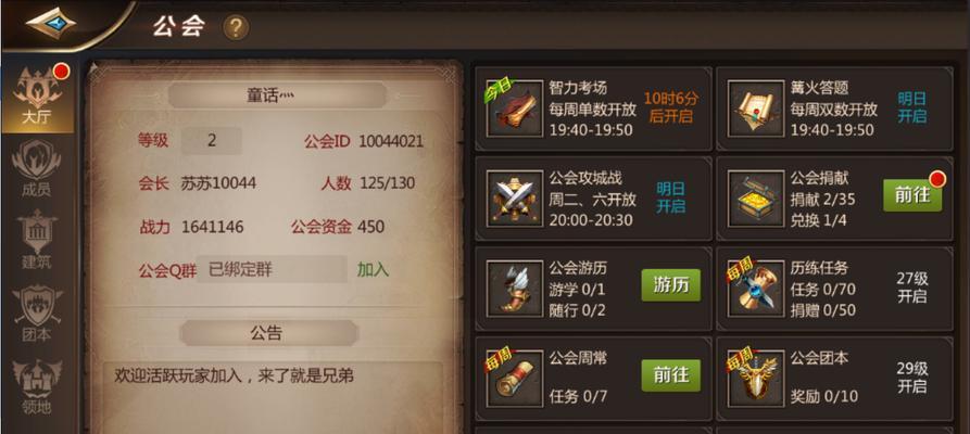 揭秘镖人手游中的超级职业——长峰职业（解析长峰职业技能和特点，探究其在游戏中的实力表现）