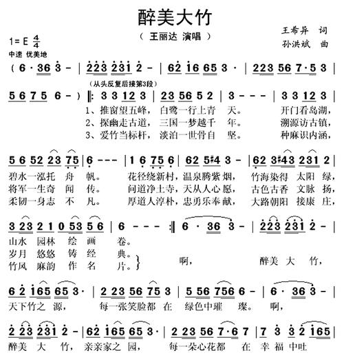 攻略江都镇奇闻异志攻略：探秘江都镇的神秘之旅