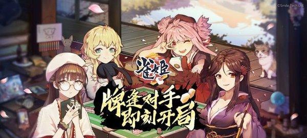 用走心玩法打造轻松江湖-护肝鹿鼎记手游（一款以游戏为主的护肝养生手游，让你轻松游玩江湖）