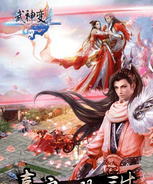 用走心玩法打造轻松江湖-护肝鹿鼎记手游（一款以游戏为主的护肝养生手游，让你轻松游玩江湖）