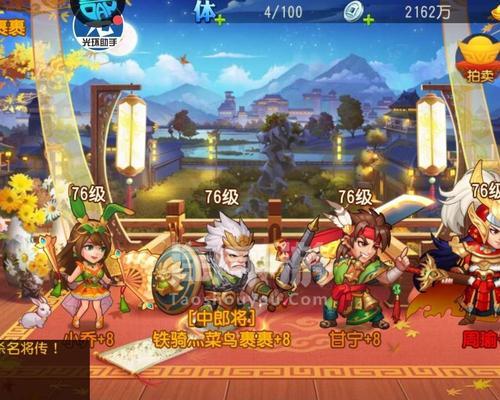 《三国杀名将传》吴国逆袭——以纵火流雄起为核心战术（走上胜利之路，学会纵火流的技巧与策略）