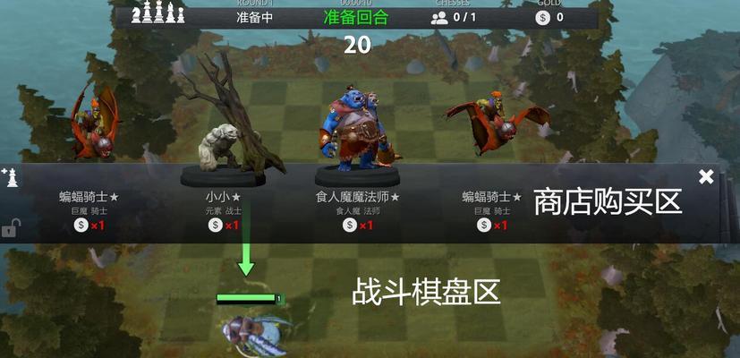 自走棋攻略：解读刀塔自走棋种族天赋，掌握胜利关键