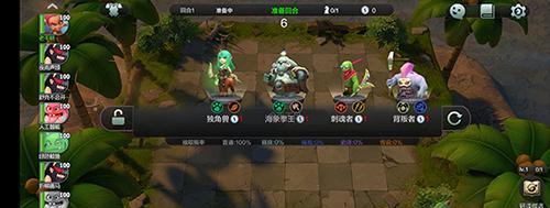 《自走棋》手游阵容搭配指南（打造强力阵容，提升胜率的关键点）