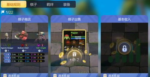 自走棋手游不限号攻略（萌新玩家必看，雷电模拟器助力吃鸡）